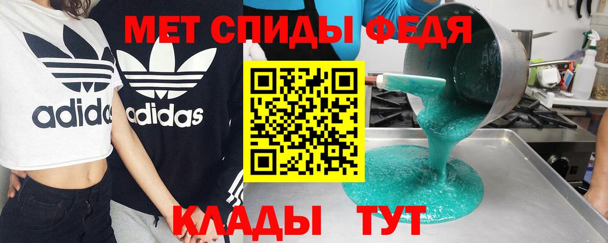 Амфетамин VHQ Урюпинск