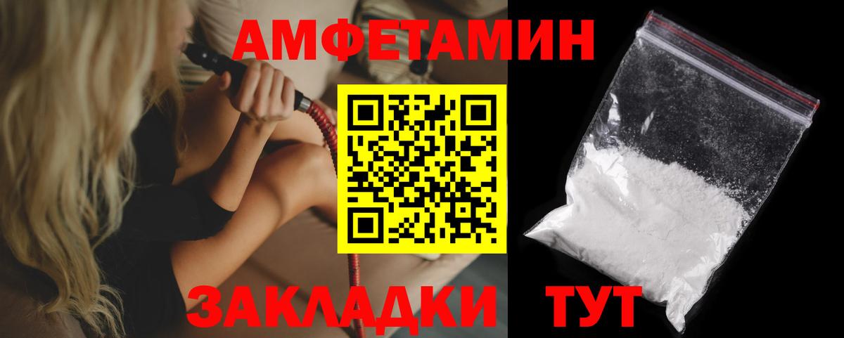 АМФЕТАМИН Premium  Вход с VPN  мориарти Telegram  Урюпинск 