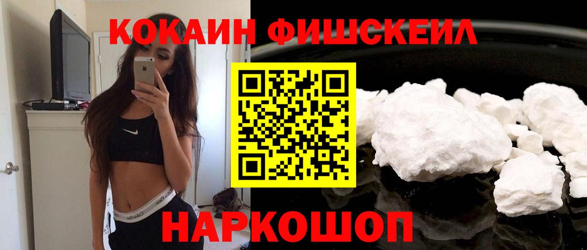 COCAIN Перу Урюпинск