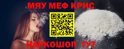 винт Моздок
