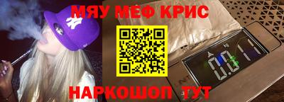 винт Моздок