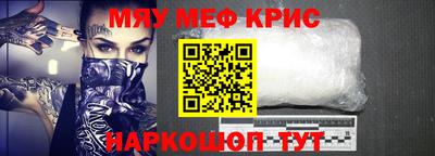 дурь Можайск