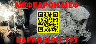 крисы Можга
