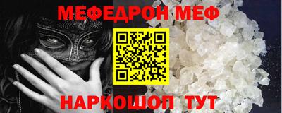 крисы Можга