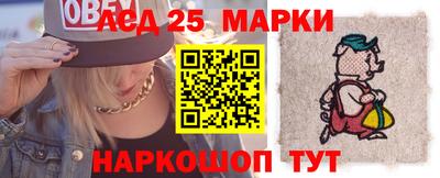 винт Моздок