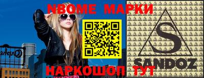 дурь Можайск