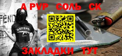 дурь Можайск