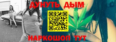 дурь Можайск