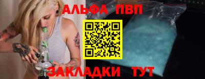 дурь Можайск