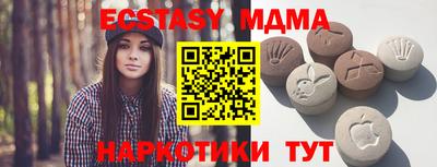 дурь Можайск