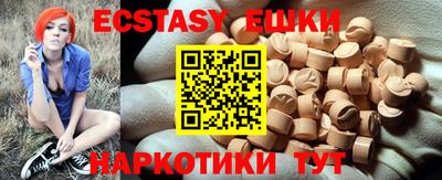 дурь Можайск