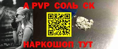дурь Можайск