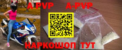 дурь Можайск