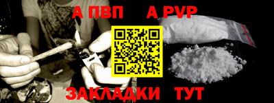 винт Моздок