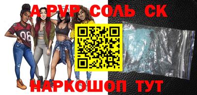 крисы Можга