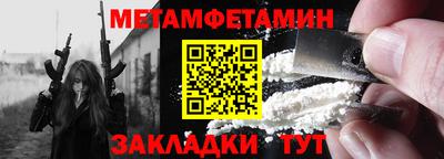 винт Моздок