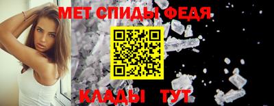 винт Моздок