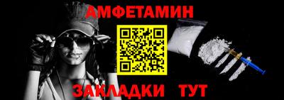 винт Моздок