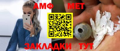 винт Моздок