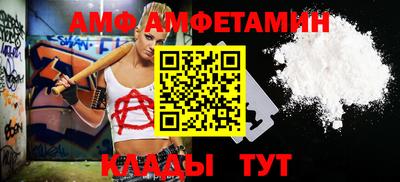 дурь Можайск