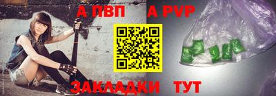 дурь Можайск