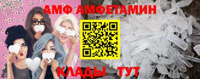 винт Моздок