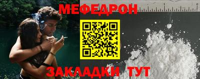 винт Моздок