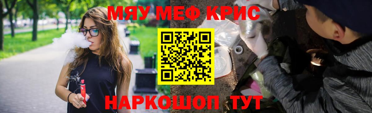 МЕФ мука Урюпинск
