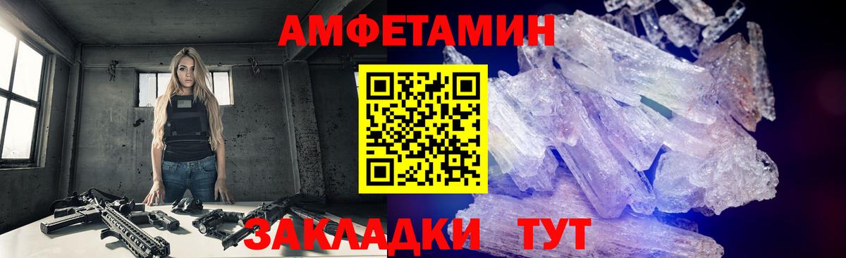 Первитин витя  Вход с VPN  Урюпинск  Первитин витя 