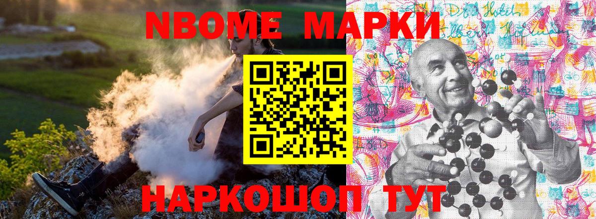 Урюпинск  Наркотические марки 1,5мг  Вход с VPN  Наркотические марки 1,5мг 