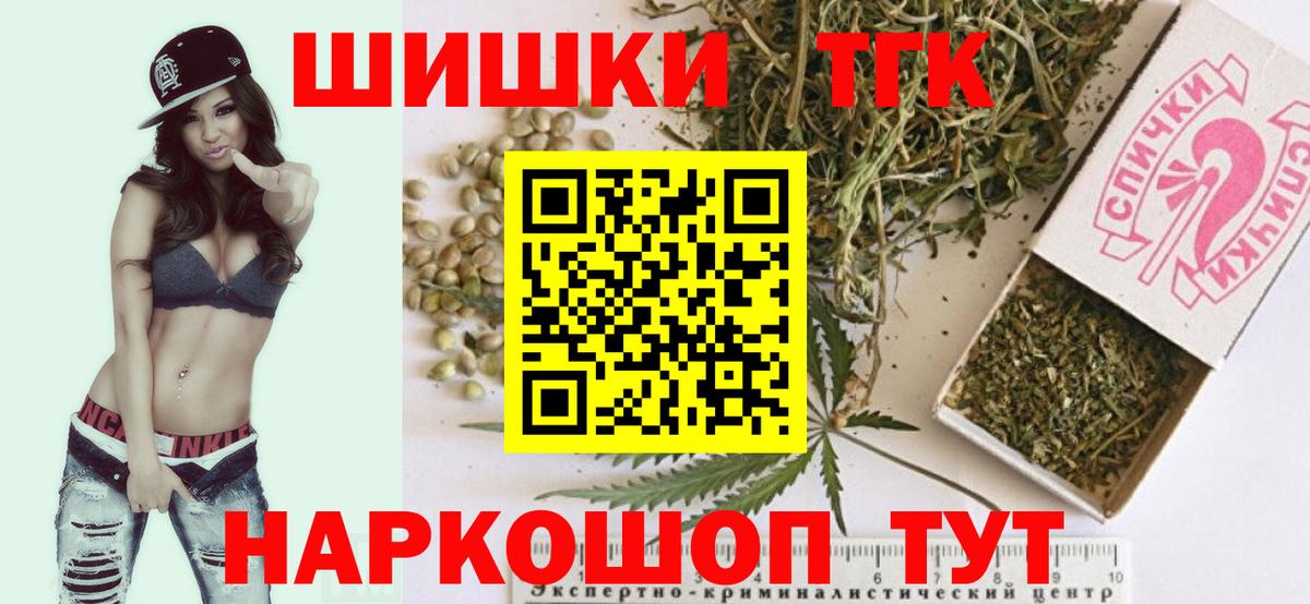 Каннабис Amnesia Урюпинск