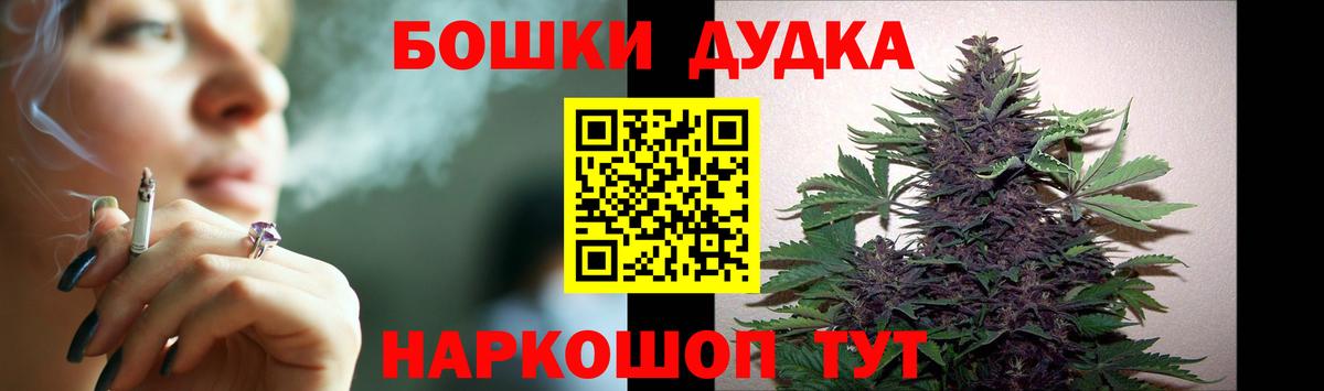 Шишки марихуана SATIVA & INDICA  Вход с VPN  Урюпинск  Канабис индика  Конопля Amnesia 